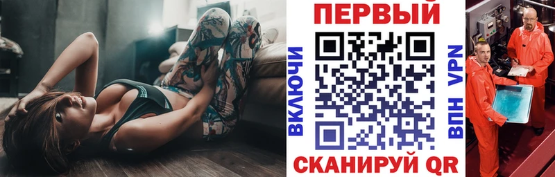 АМФЕТАМИН Premium  Светлоград 