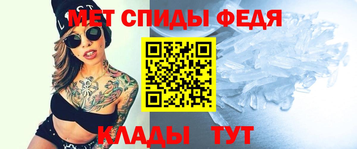 АМФЕТАМИН VHQ Светлоград