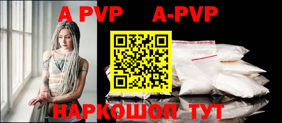 Конопля  ГАШ  Вход с VPN  Cocaine  Меф МЯУ МЯУ   Светлоград  ГАШИШ 