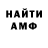 КЕТАМИН VHQ Aloha Leha