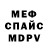 КЕТАМИН VHQ flora 127