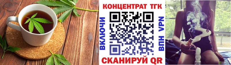 Еда ТГК конопля  дарнет шоп  нарко площадка Telegram  Светлоград 