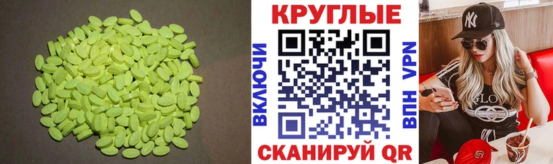 купить цена Светлоград Ecstasy mix