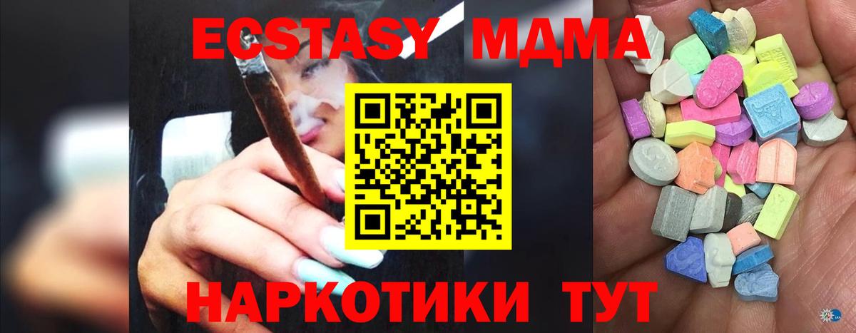 ЭКСТАЗИ louis Vuitton Светлоград