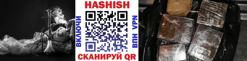 ГАШ индика сатива  Светлоград 