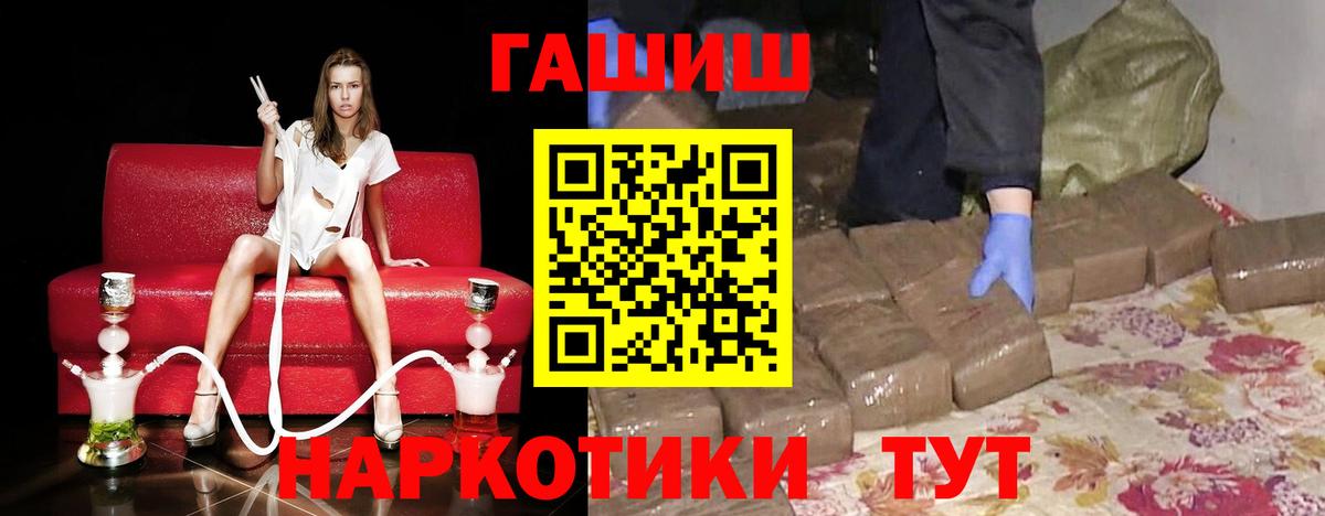 Конопля  Гашиш  Светлоград  МЕФ   Cocaine  Меф   Цена 