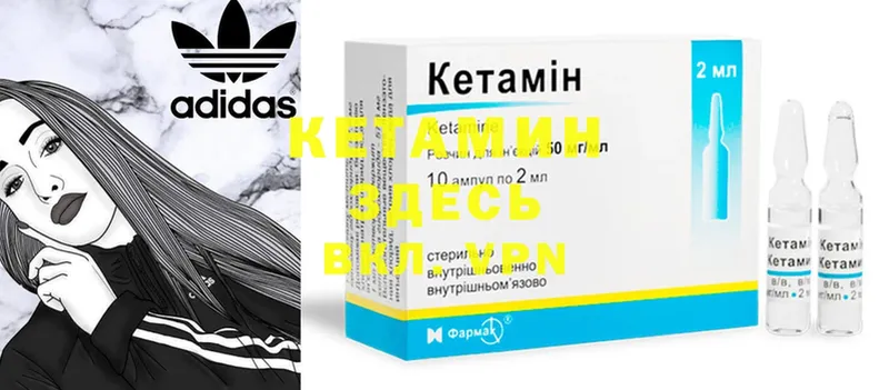 darknet телеграм  Светлоград  КЕТАМИН ketamine 