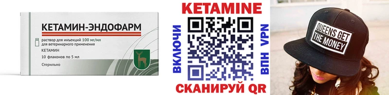 ссылка на мегу зеркало  даркнет сайт  Светлоград  Кетамин VHQ 