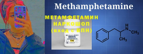 герыч Новозыбков