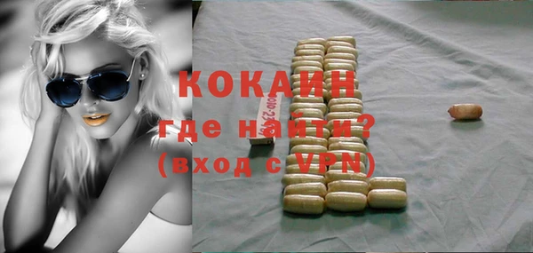 герыч Новозыбков