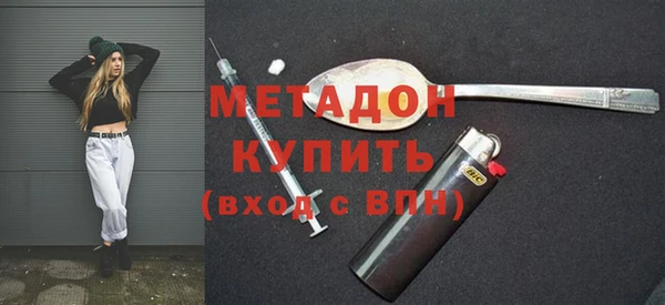 синтетический гашиш Новокубанск