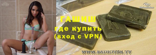 синтетический гашиш Новокубанск