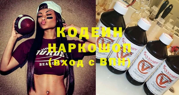 синтетический гашиш Новокубанск