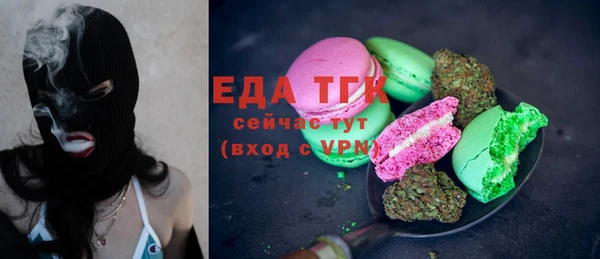 синтетический гашиш Новокубанск