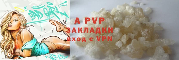 синтетический гашиш Новокубанск