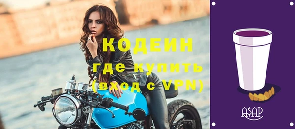 герыч Новозыбков