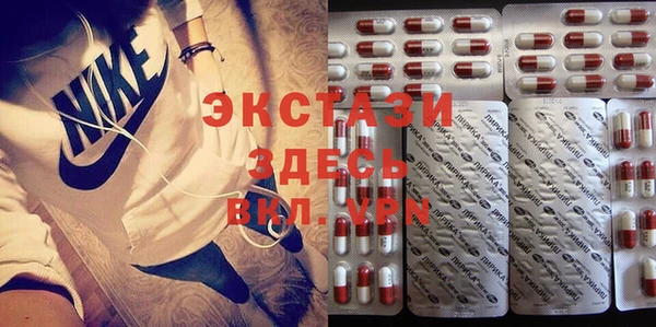 синтетический гашиш Новокубанск