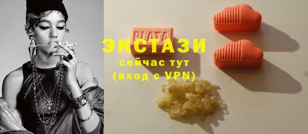 синтетический гашиш Новокубанск