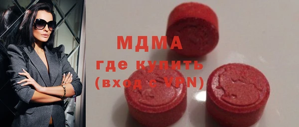 герыч Новозыбков