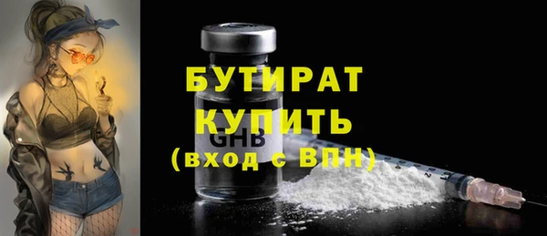 синтетический гашиш Новокубанск