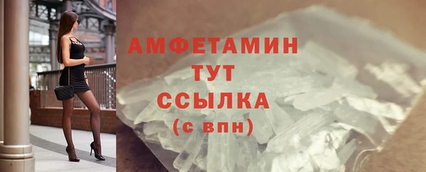 герыч Новозыбков