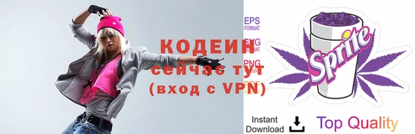 герыч Новозыбков