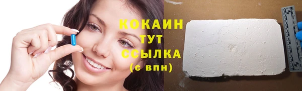 герыч Новозыбков