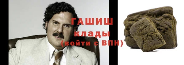 первитин Татарск