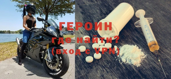 герыч Новозыбков