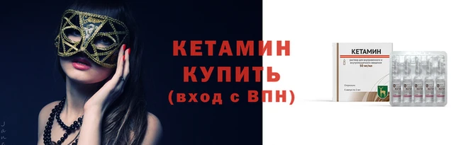 синтетический гашиш Новокубанск