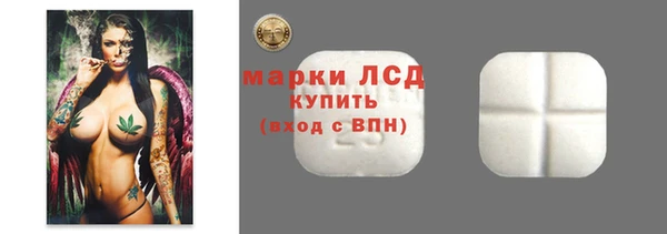 синтетический гашиш Новокубанск