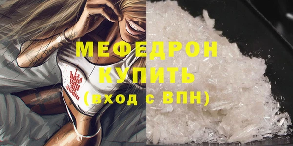 герыч Новозыбков