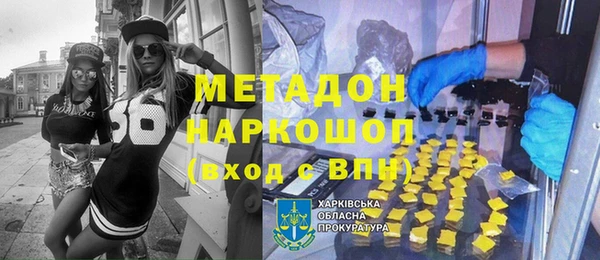 герыч Новозыбков