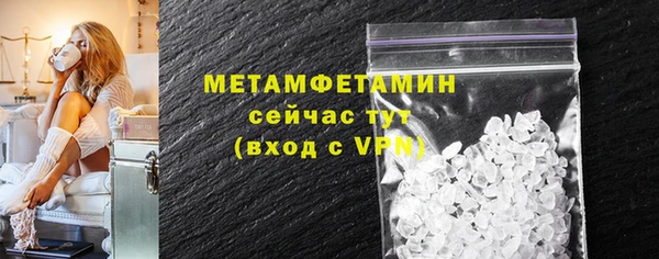 герыч Новозыбков