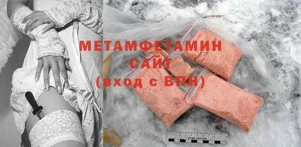 синтетический гашиш Новокубанск