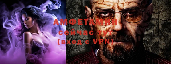 меф VHQ Теберда