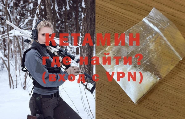 синтетический гашиш Новокубанск