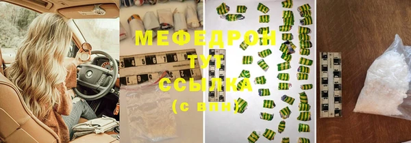 синтетический гашиш Новокубанск