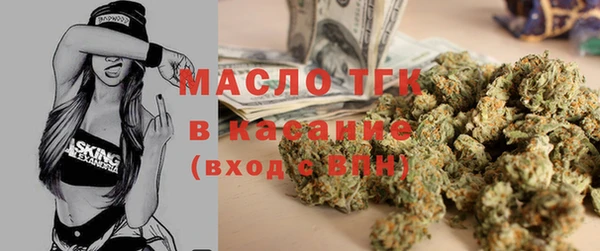 герыч Новозыбков