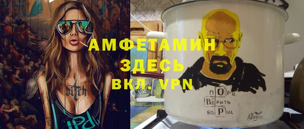 синтетический гашиш Новокубанск