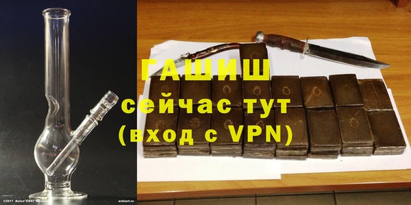 герыч Новозыбков