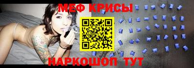 меф Ирбит