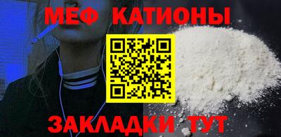 мескалин Бугуруслан