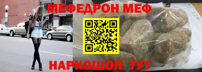 стаф Изобильный