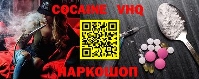 мескалин Бугуруслан