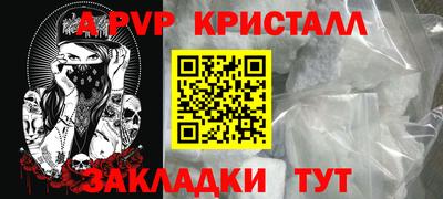стаф Изобильный