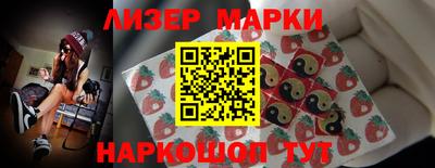 дистиллят марихуана Ипатово