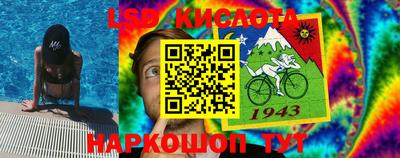 мескалин Бугуруслан