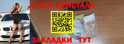 дистиллят марихуана Ипатово