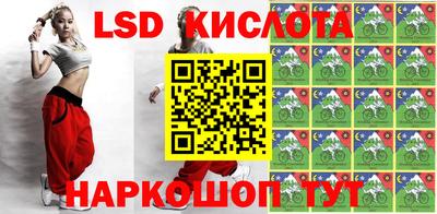 мескалин Бугуруслан